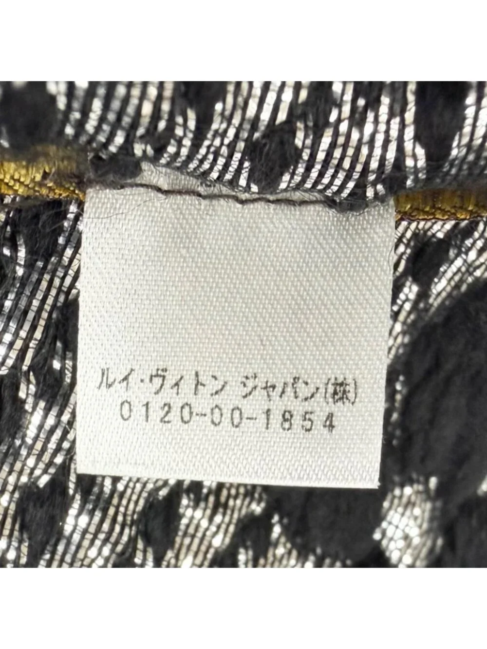 Louis Vuitton Logomania Scarf Shine Wool Silk Monogram Fringed